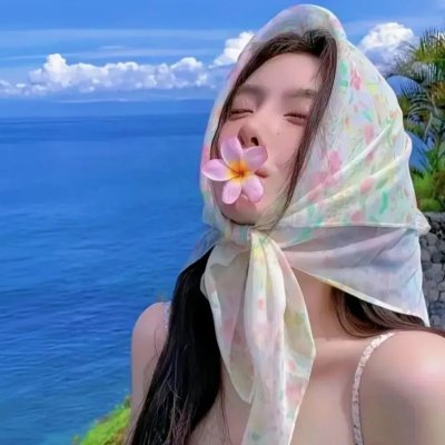 和你再见